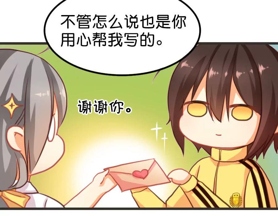 天章奇譚 - 第七章 - 4