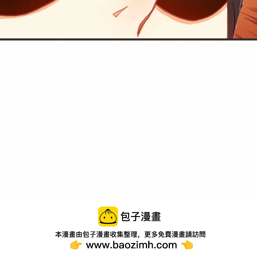 天章奇譚 - 第七章 - 2