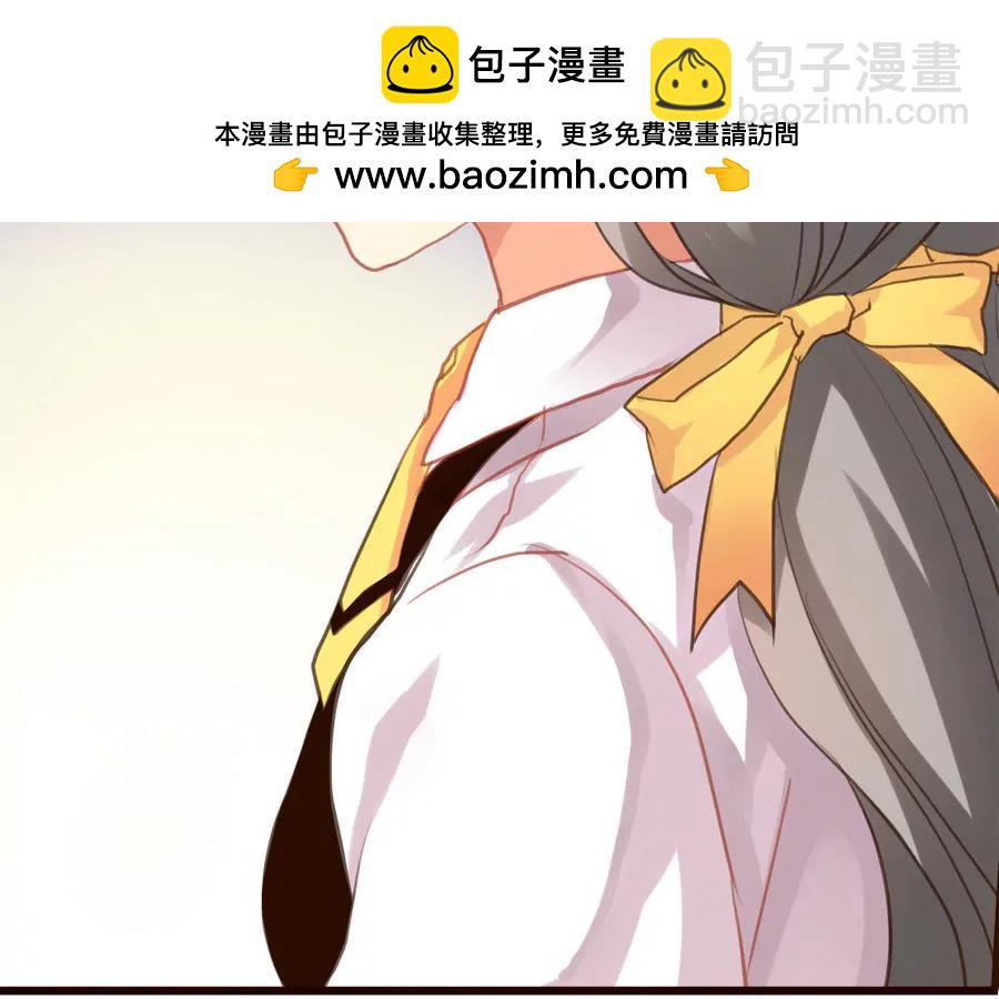 天章奇譚 - 第七章 - 2