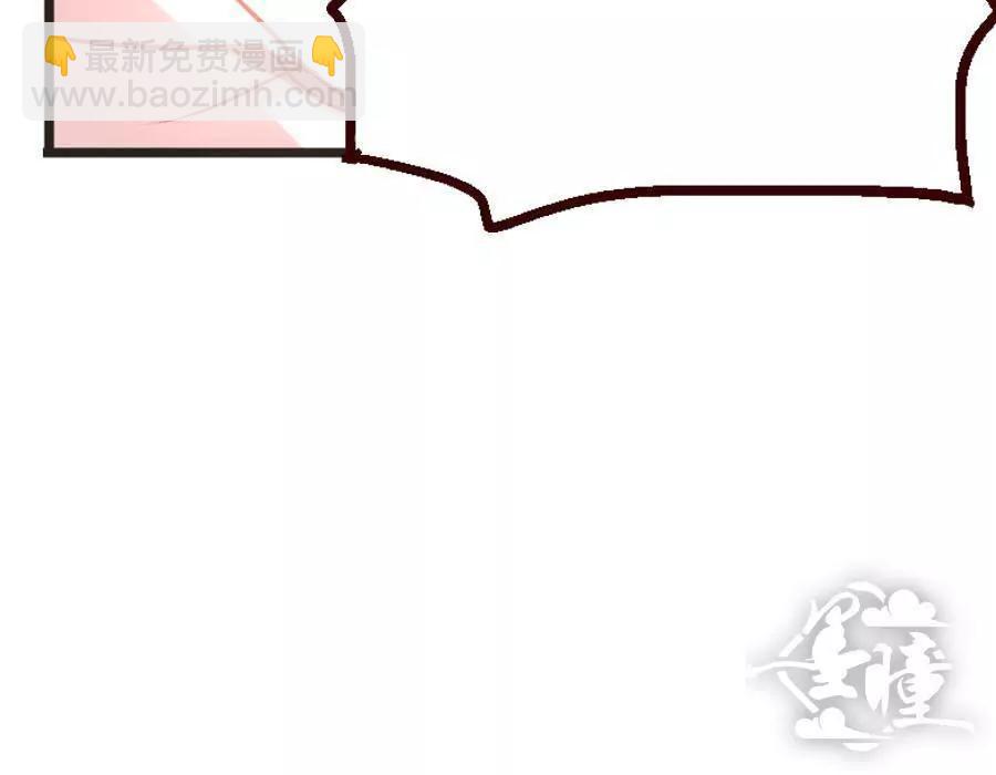 天章奇譚 - 第九章 - 7