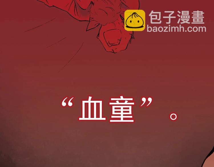 第1话 纯真的恶魔(1/4)-第1话