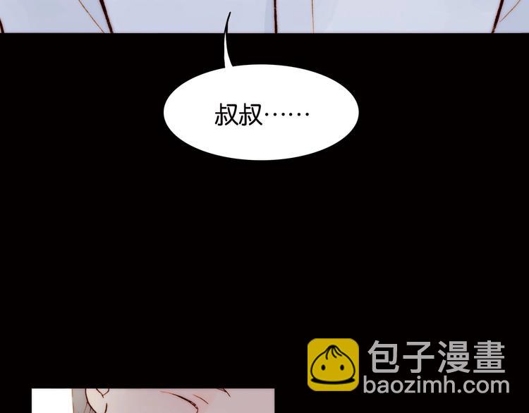 第1话 纯真的恶魔(1/4)-第1话