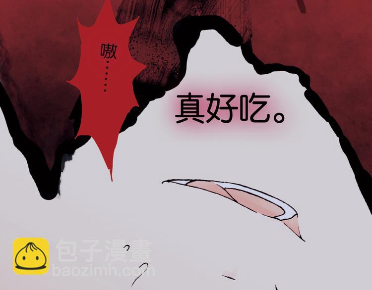 第1话 纯真的恶魔(1/4)-第1话