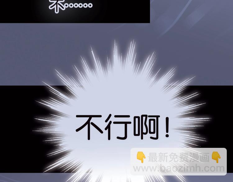 第1话 纯真的恶魔(1/4)-第1话