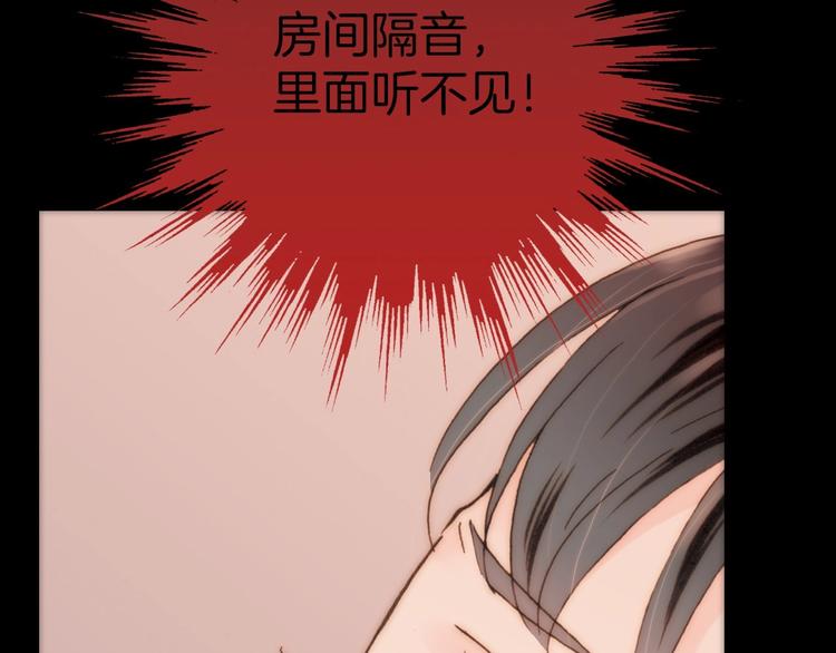 第11话 小白鼠(1/2)-第11话