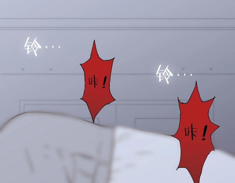 第11话 小白鼠(1/2)-第11话