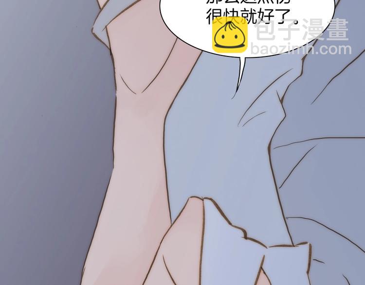 第11话 小白鼠(1/2)-第11话