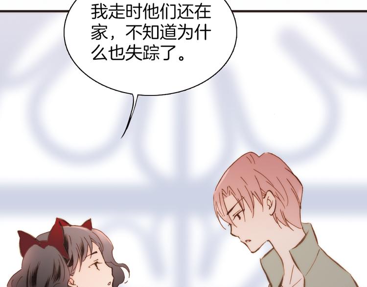 第13话 罪孽(1/4)-第13话