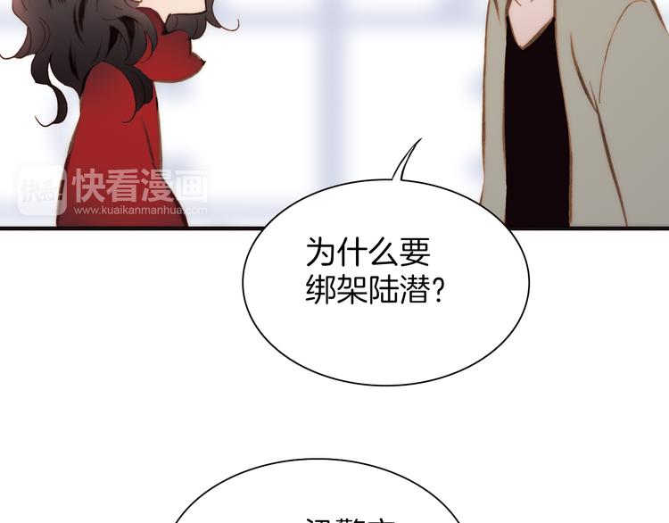 第13话 罪孽(1/4)-第13话