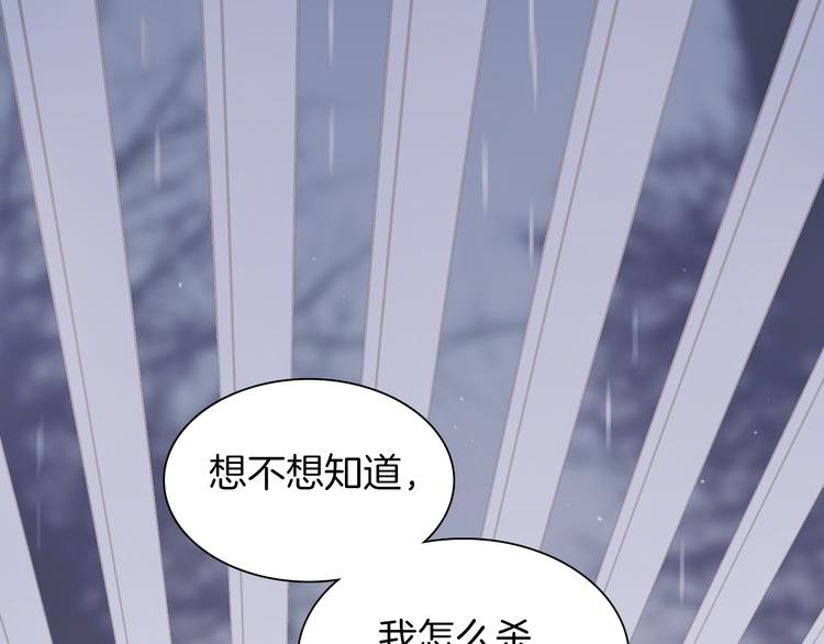 第13话 罪孽(1/4)-第13话