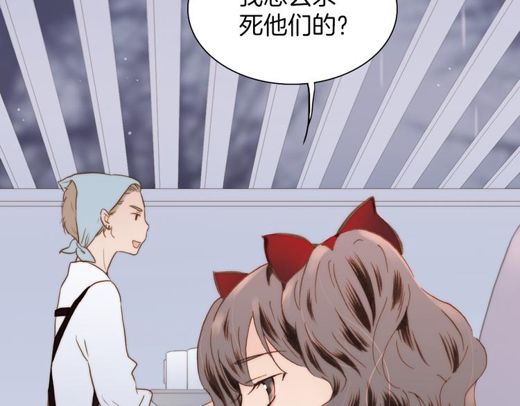 第13话 罪孽(1/4)-第13话