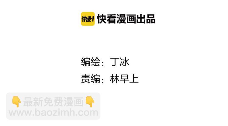 第13话 罪孽(1/4)-第13话