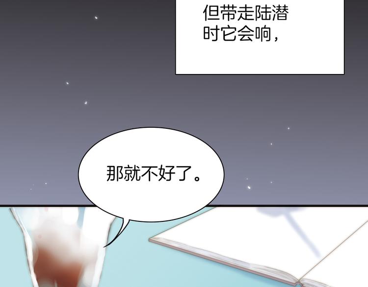 第13话 罪孽(1/4)-第13话