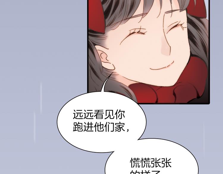 第13话 罪孽(1/4)-第13话