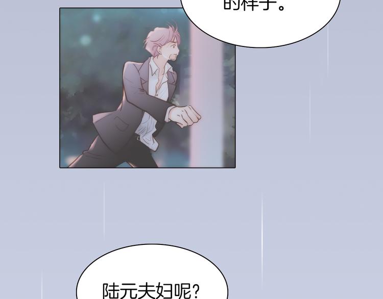 第13话 罪孽(1/4)-第13话