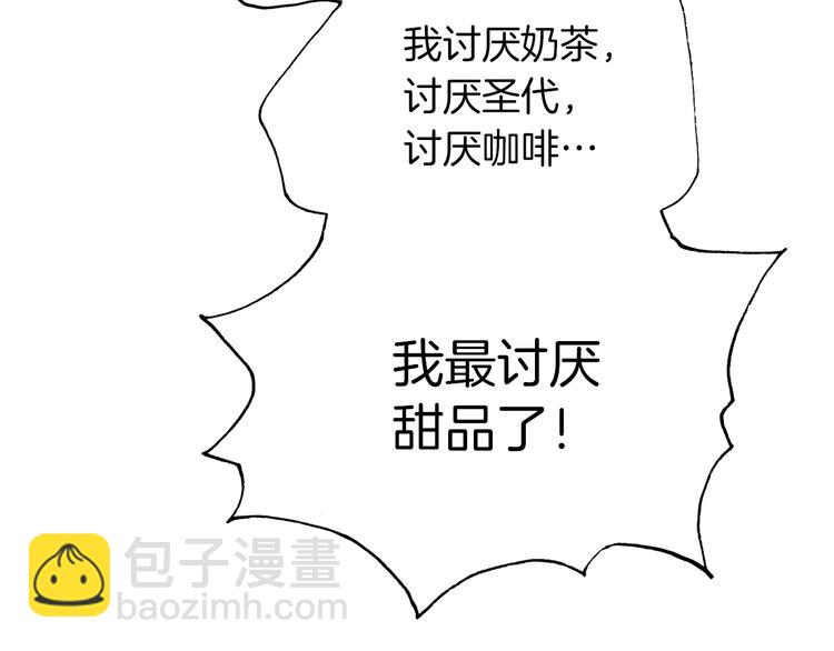 第15话 自首(1/3)-第15话