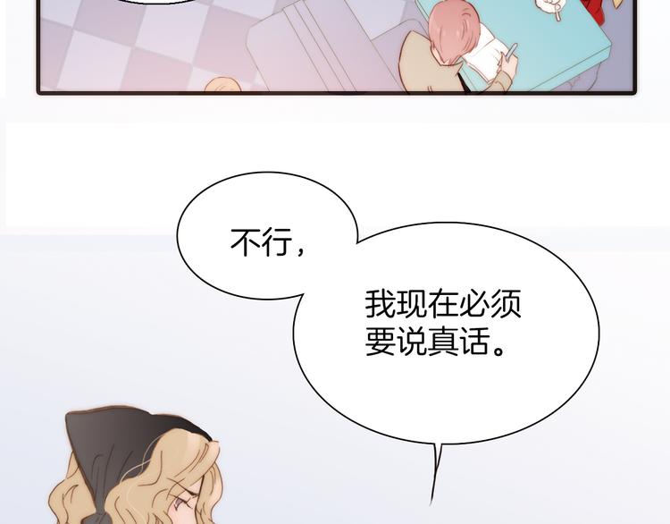 第15话 自首(1/3)-第15话