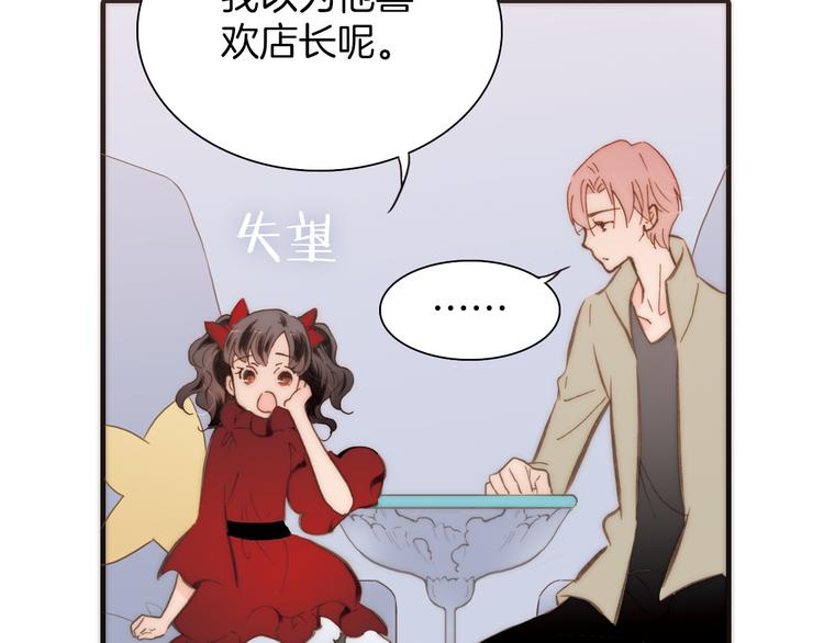 第15话 自首(1/3)-第15话