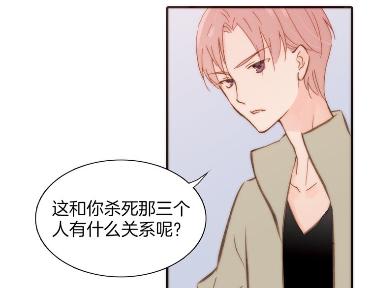 第15话 自首(1/3)-第15话