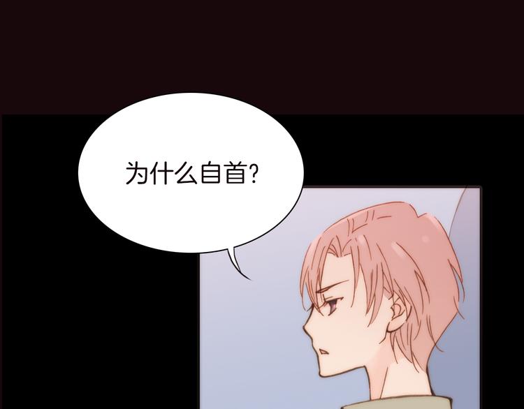 第15话 自首(1/3)-第15话