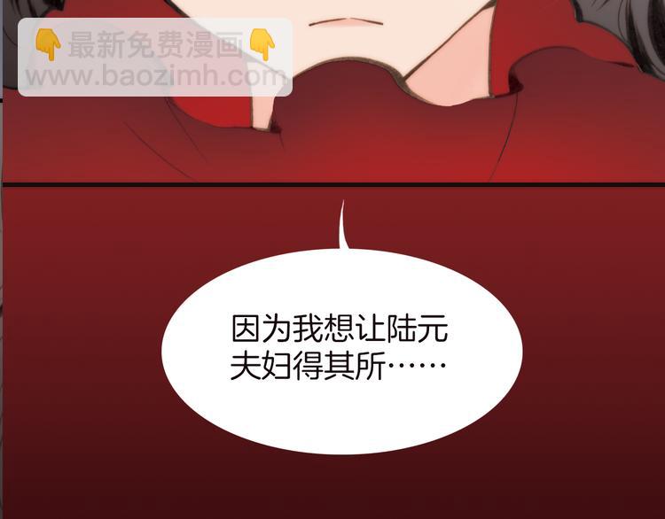 第15话 自首(1/3)-第15话