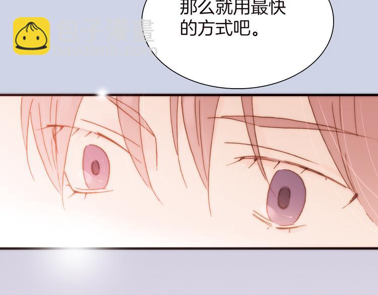 第15话 自首(1/3)-第15话