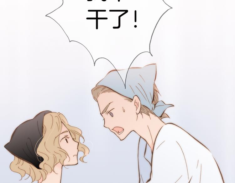 第15话 自首(1/3)-第15话