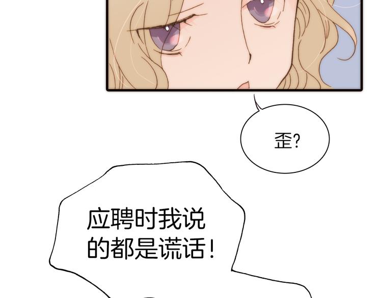 第15话 自首(1/3)-第15话