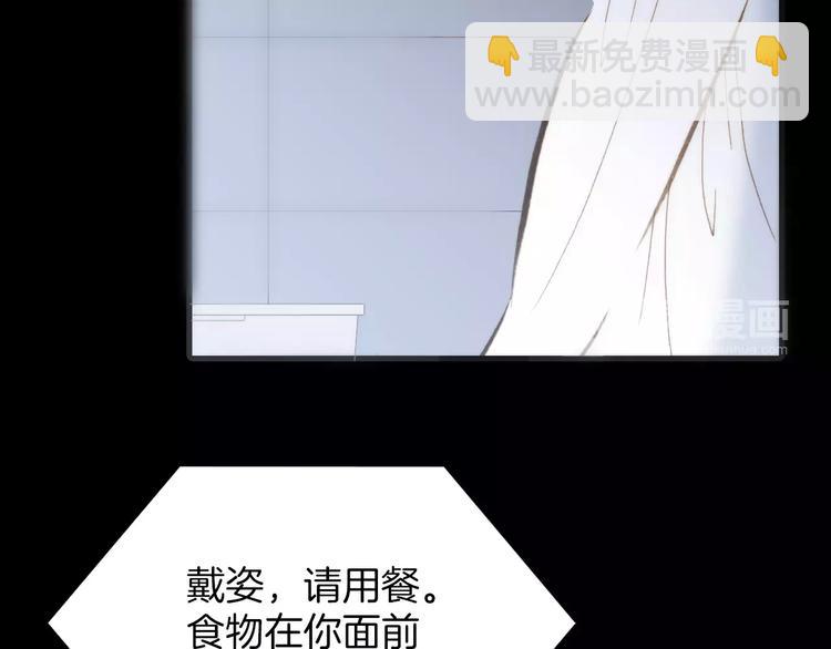 第17话 血童秘密(1/2)-第17话