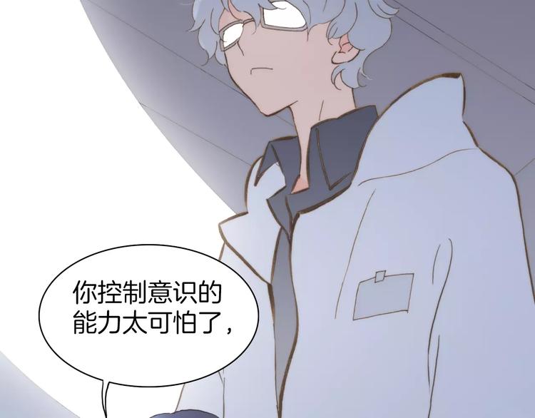 第17话 血童秘密(1/2)-第17话