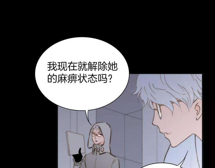 第17话 血童秘密(1/2)-第17话