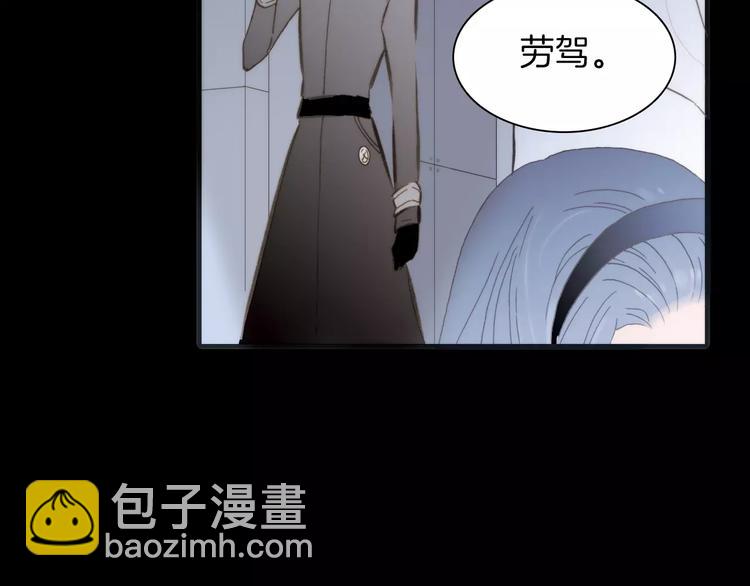 第17话 血童秘密(1/2)-第17话