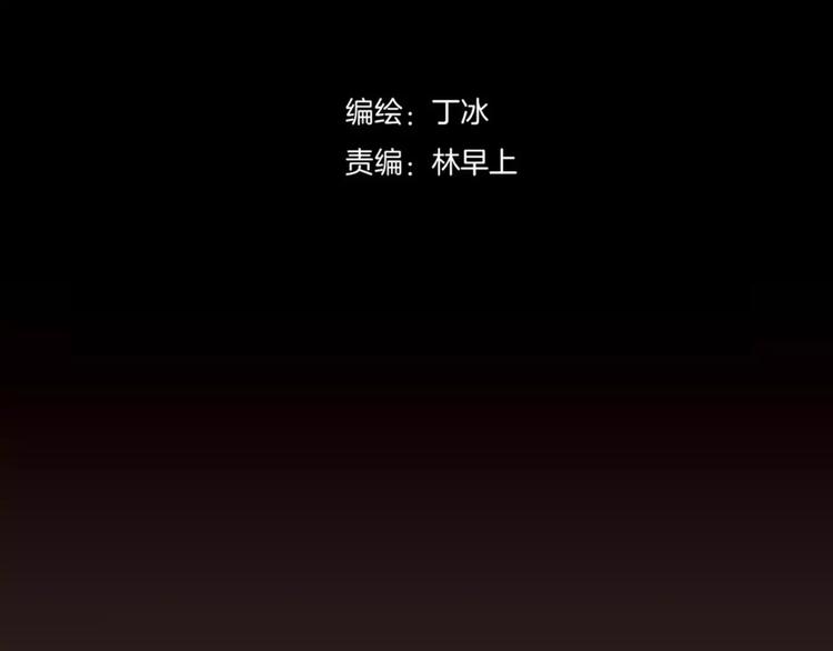 第17话 血童秘密(1/2)-第17话