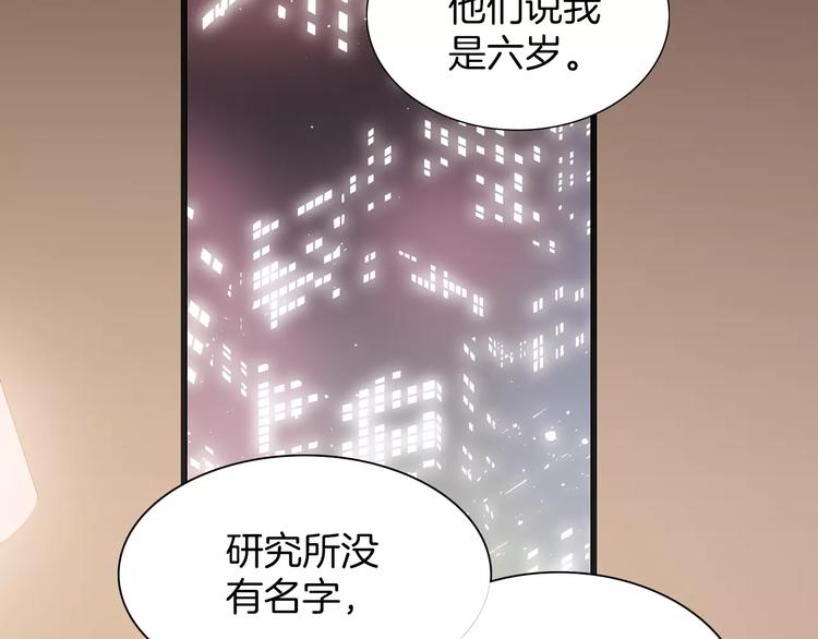 第17话 血童秘密(1/2)-第17话