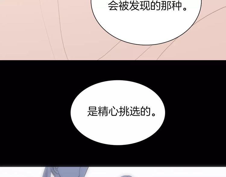 第17话 血童秘密(1/2)-第17话