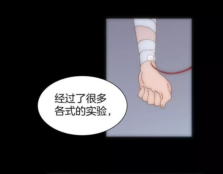 第17话 血童秘密(1/2)-第17话