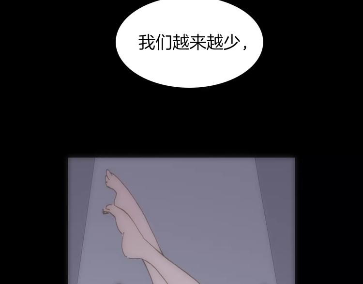 第17话 血童秘密(1/2)-第17话