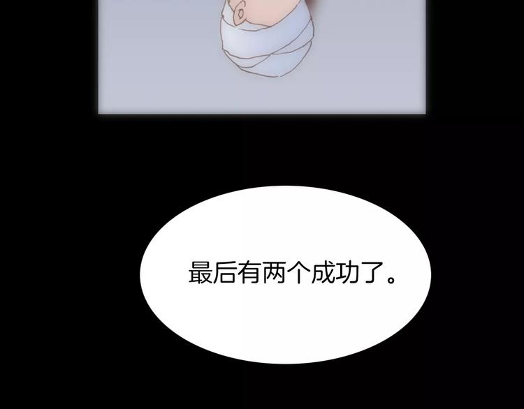 第17话 血童秘密(1/2)-第17话