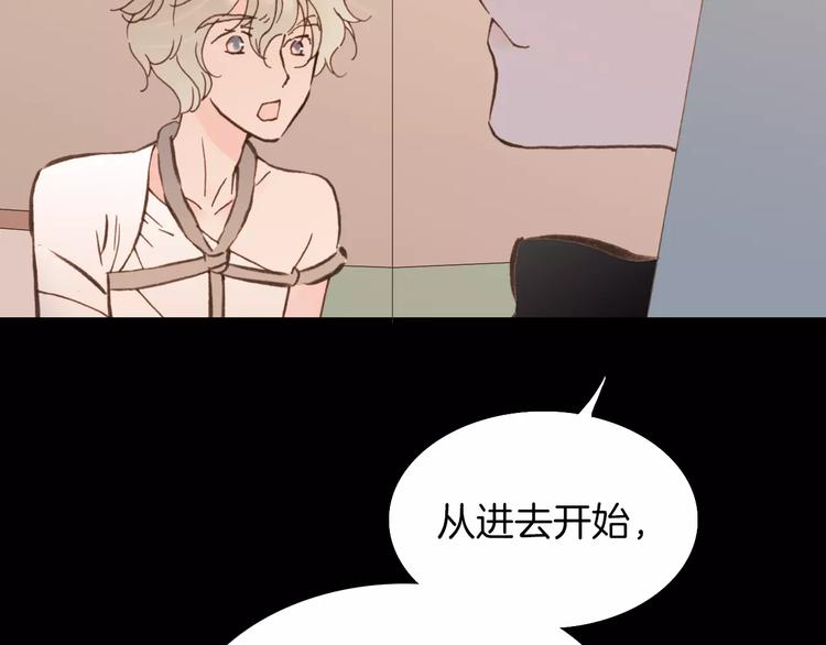 第17话 血童秘密(1/2)-第17话