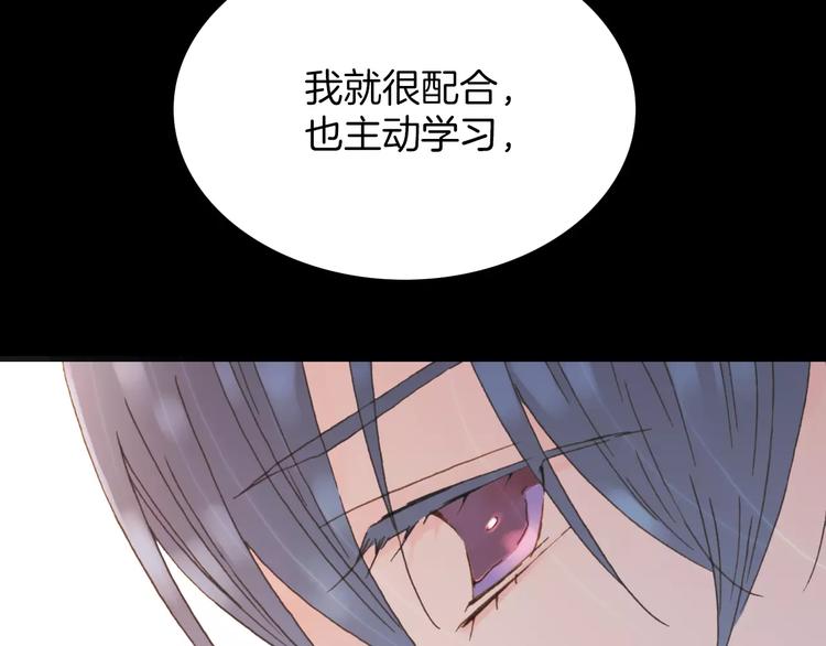 第17话 血童秘密(1/2)-第17话