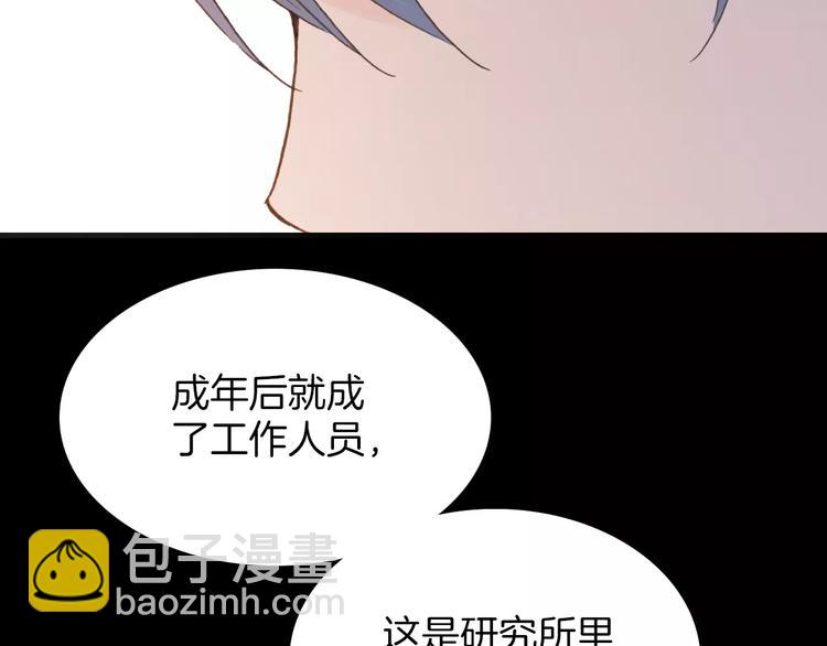 第17话 血童秘密(1/2)-第17话