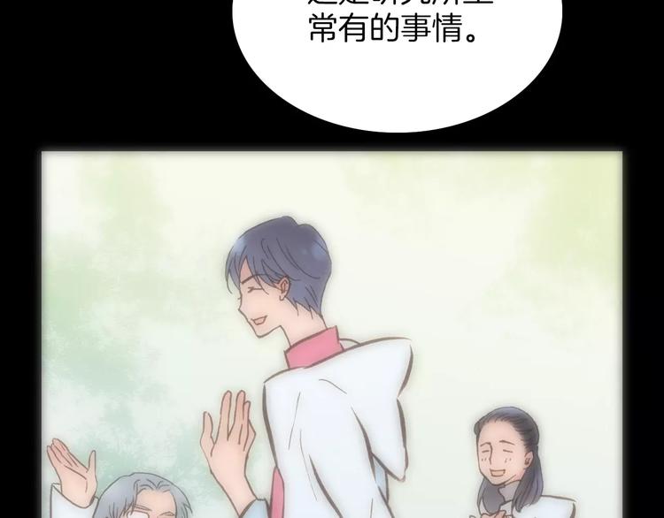 第17话 血童秘密(1/2)-第17话