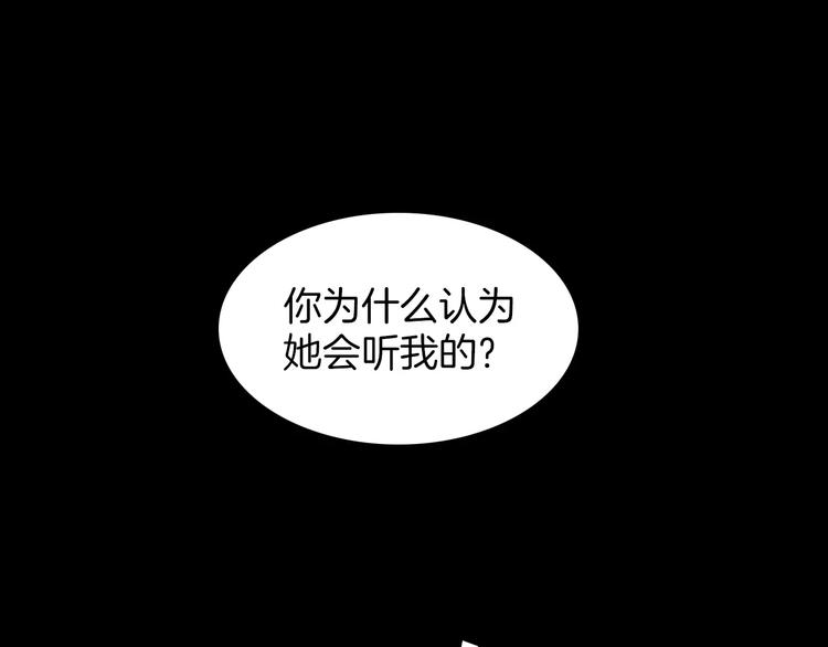 第19话 弱小的人类-第19话