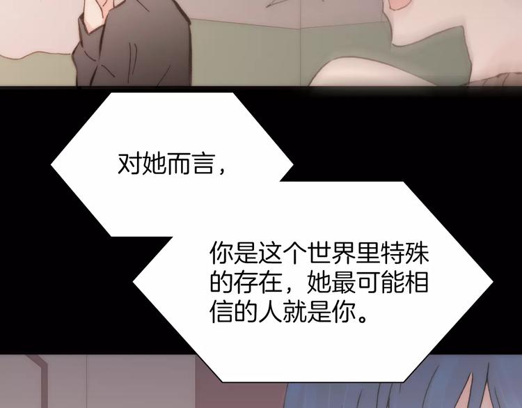 第19话 弱小的人类-第19话