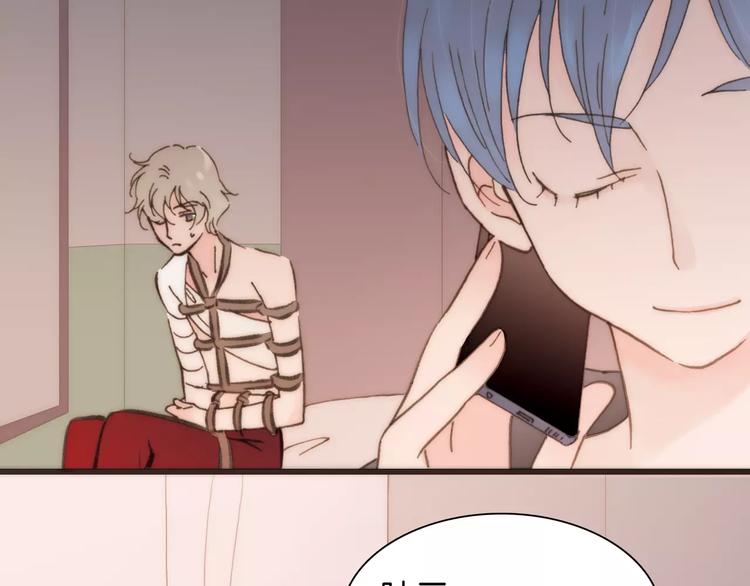 第19话 弱小的人类-第19话