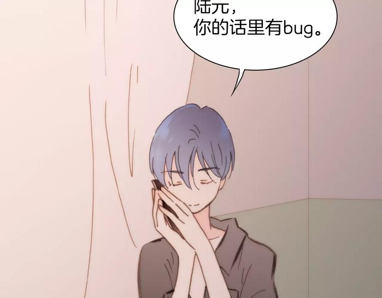 第19话 弱小的人类-第19话