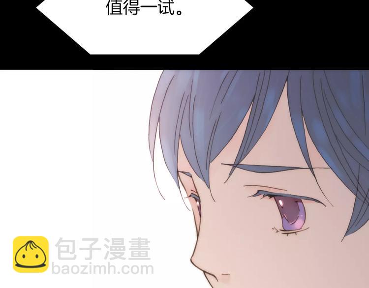 第19话 弱小的人类-第19话