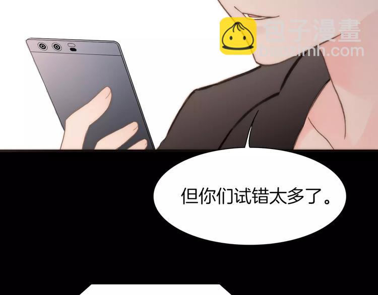 第19话 弱小的人类-第19话