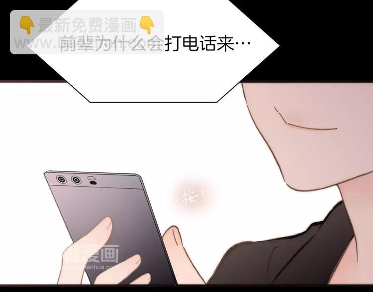 第19话 弱小的人类-第19话