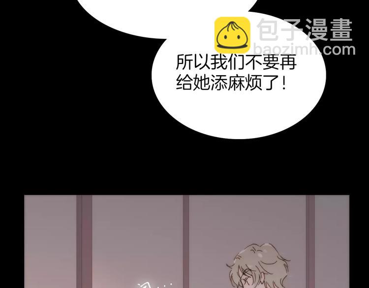 第19话 弱小的人类-第19话